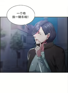 Page 944 of 岳母家的刺激生活 - preview thumbnail