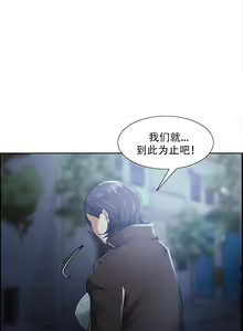 Page 945 of 岳母家的刺激生活 - preview thumbnail