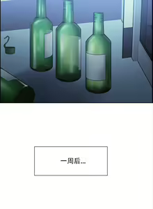 Page 952 of 岳母家的刺激生活 - preview thumbnail
