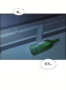 Page 958 of 岳母家的刺激生活 - preview thumbnail