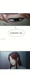 Page 960 of 岳母家的刺激生活 - preview thumbnail