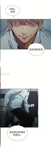 Page 974 of 岳母家的刺激生活 - preview thumbnail