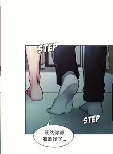 Page 975 of 岳母家的刺激生活 - preview thumbnail