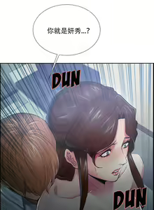 Page 982 of 岳母家的刺激生活 - preview thumbnail