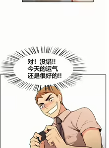 Page 10 of 岳母家的刺激生活 - preview thumbnail