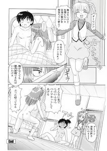 Page 139 of Beaker no Naka no Yokubou - Libido in the Beaker. - preview thumbnail
