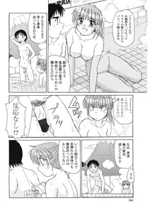 Page 165 of Beaker no Naka no Yokubou - Libido in the Beaker. - preview thumbnail
