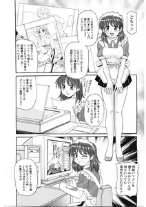 Page 176 of Beaker no Naka no Yokubou - Libido in the Beaker. - preview thumbnail