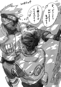 Page 45 of Chun Log - preview thumbnail