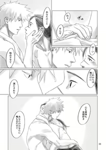Page 32 of Hinata no Anata - preview thumbnail