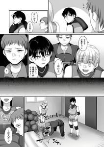 Page 115 of comic KURiBERON DUMA 2020-05 Vol. 20 - preview thumbnail