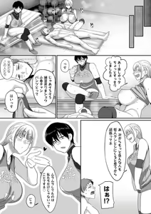 Page 131 of comic KURiBERON DUMA 2020-05 Vol. 20 - preview thumbnail