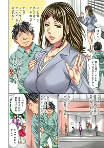Page 138 of comic KURiBERON DUMA 2020-05 Vol. 20 - preview thumbnail