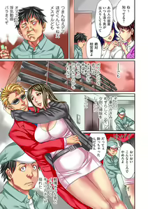 Page 139 of comic KURiBERON DUMA 2020-05 Vol. 20 - preview thumbnail