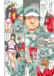 Page 140 of comic KURiBERON DUMA 2020-05 Vol. 20 - preview thumbnail