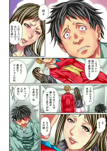 Page 142 of comic KURiBERON DUMA 2020-05 Vol. 20 - preview thumbnail