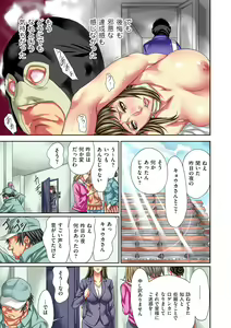 Page 163 of comic KURiBERON DUMA 2020-05 Vol. 20 - preview thumbnail