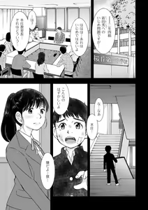 Page 179 of comic KURiBERON DUMA 2020-05 Vol. 20 - preview thumbnail