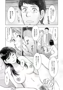 Page 181 of comic KURiBERON DUMA 2020-05 Vol. 20 - preview thumbnail