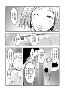 Page 186 of comic KURiBERON DUMA 2020-05 Vol. 20 - preview thumbnail
