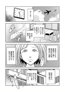 Page 187 of comic KURiBERON DUMA 2020-05 Vol. 20 - preview thumbnail