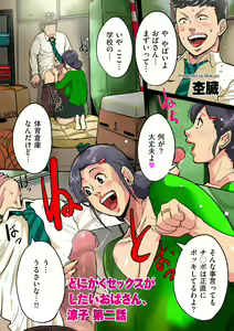 Page 205 of comic KURiBERON DUMA 2020-05 Vol. 20 - preview thumbnail