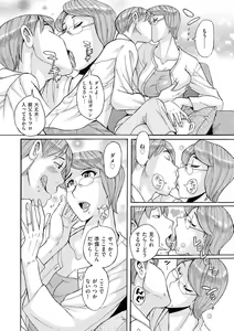 Page 24 of comic KURiBERON DUMA 2020-05 Vol. 20 - preview thumbnail
