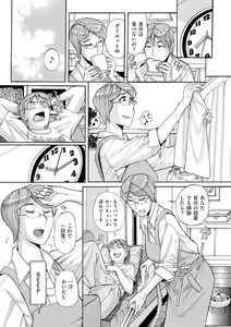 Page 27 of comic KURiBERON DUMA 2020-05 Vol. 20 - preview thumbnail