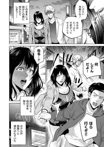 Page 48 of comic KURiBERON DUMA 2020-05 Vol. 20 - preview thumbnail