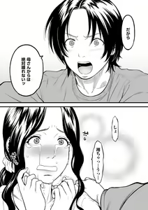 Page 79 of comic KURiBERON DUMA 2020-05 Vol. 20 - preview thumbnail