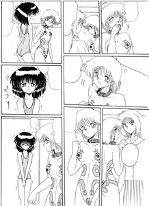 Page 57 of Moon Revenge (Miyuma Subaru)] Maso to Irezumi -Dorei Hakusho- - preview thumbnail