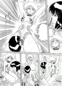 Page 66 of Moon Revenge (Miyuma Subaru)] Maso to Irezumi -Dorei Hakusho- - preview thumbnail