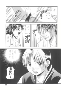 Page 16 of Spotlight 2 - preview thumbnail