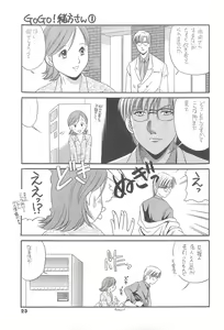 Page 22 of Spotlight 2 - preview thumbnail