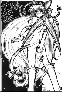 Page 25 of Tenshi Kai - preview thumbnail