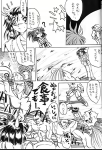 Page 36 of Tenshi Kai - preview thumbnail