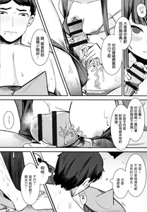 Page 10 of Hito o Tsukuru Renkinjutsu - Alchemy to Make People - preview thumbnail