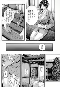 Page 21 of Sinkan - preview thumbnail