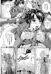 Page 47 of Sinkan - preview thumbnail