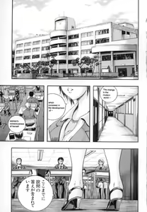 Page 8 of Sinkan - preview thumbnail