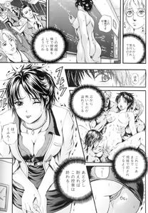 Page 86 of Sinkan - preview thumbnail