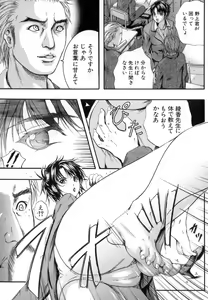 Page 10 of Sinkan - preview thumbnail
