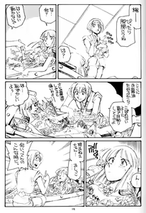 Page 14 of Shimai Zaka - Sister Slope - preview thumbnail