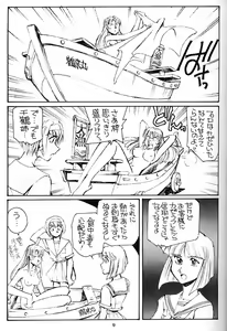 Page 8 of Shimai Zaka - Sister Slope - preview thumbnail