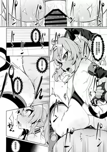 Page 18 of Omae Nanka ni Makenai! - preview thumbnail