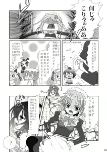 Page 19 of Scarlet - preview thumbnail