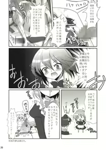 Page 20 of Scarlet - preview thumbnail