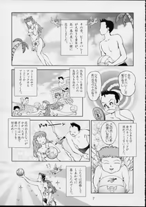Page 7 of Sugoiyo!! Kasumi-chan 4 ~Koi no Hanasaku! Beach DE Attack!~ - preview thumbnail
