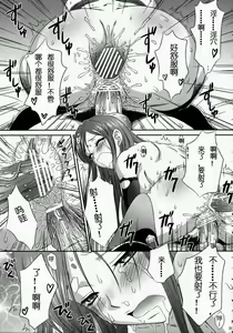 Page 121 of In Sangoku Musou Individual Collections 17 books - preview thumbnail