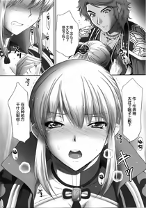 Page 187 of In Sangoku Musou Individual Collections 17 books - preview thumbnail